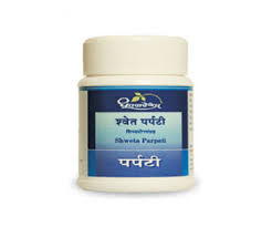 SHWETAPARPATI 10GM